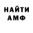 КЕТАМИН VHQ Aaron Howard