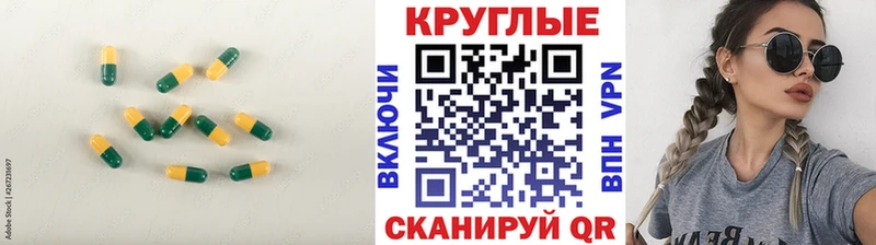 Экстази бентли Новохопёрск