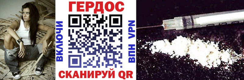 ГЕРОИН герыч  дарнет шоп  Новохопёрск 