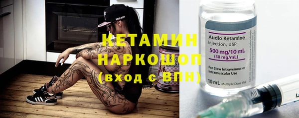 мефедрон Бугульма