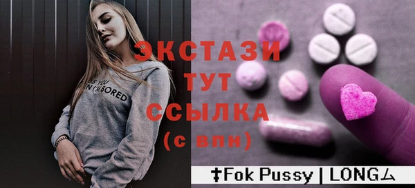 мефедрон Бугульма