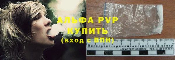 скорость Бронницы