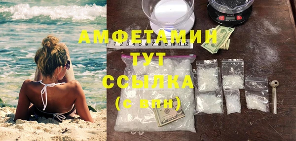 скорость mdpv Верхний Тагил