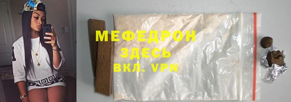 скорость Бронницы