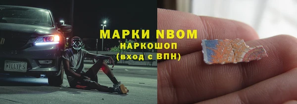 марки lsd Верхнеуральск