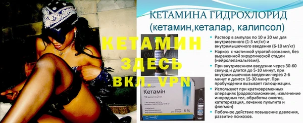 мефедрон Бугульма