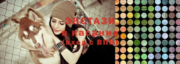 скорость Бронницы
