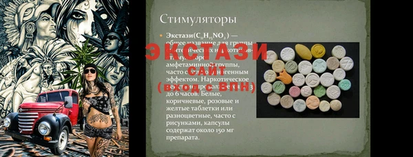 мефедрон Бугульма