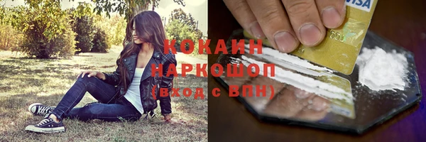 марки lsd Верхнеуральск