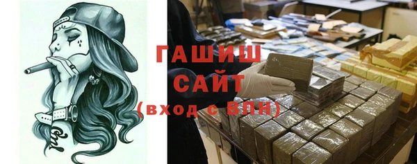 кокаин премиум Бородино