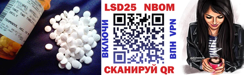 купить закладку  Новохопёрск  ЛСД экстази кислота 