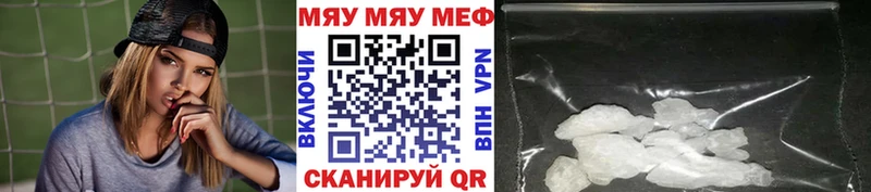 дарнет шоп Новохопёрск Мефедрон VHQ