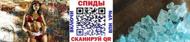 МЕТАМФЕТАМИН Декстрометамфетамин 99.9%  что такое   Новохопёрск 