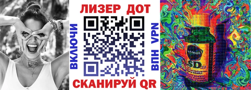 купить наркотики цена  Новохопёрск  Марки N-bome 1,8мг 