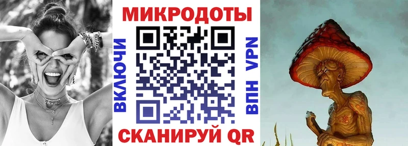 Галлюциногенные грибы прущие грибы  Новохопёрск 