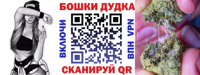 Бошки марихуана гибрид kraken tor Новохопёрск